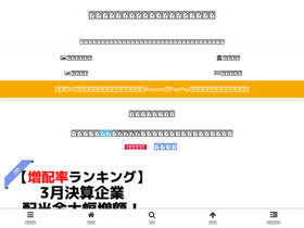 'jin-plus.com' screenshot