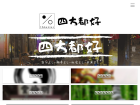 '1percent-better.com' screenshot