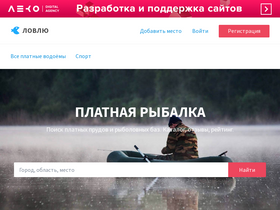 lovlu.ru