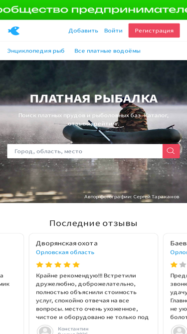 lovlu.ru