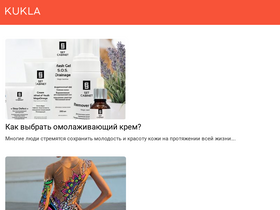 'kukla.site' screenshot