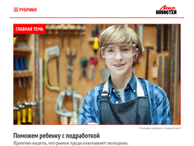 'mirnov.ru' screenshot