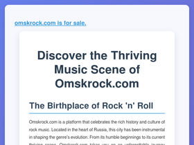 omskrock.com