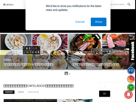 'nash.tw' screenshot