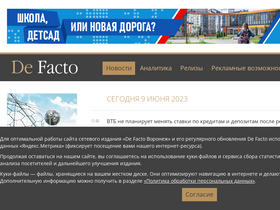 facto.ru