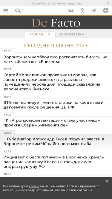 facto.ru