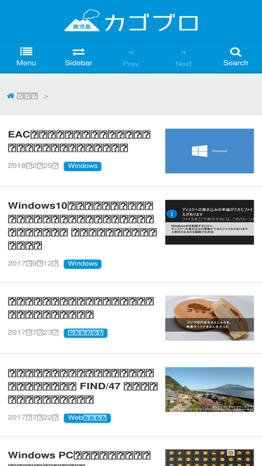 kagoblo.net