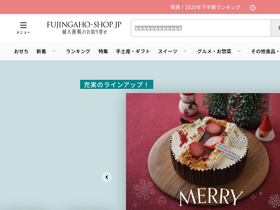 shop.fujingaho.jp