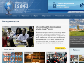 afrgsu.ru