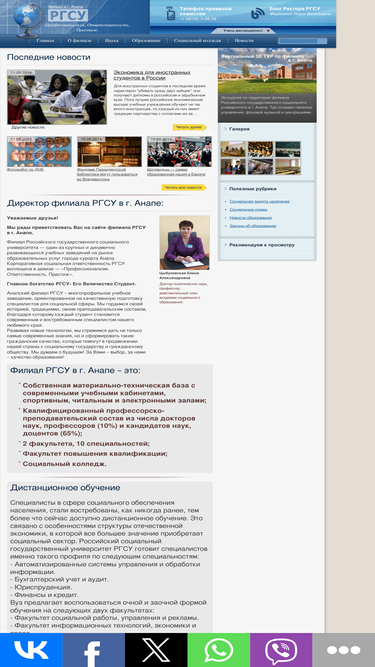 afrgsu.ru