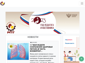 rezhpt.ru
