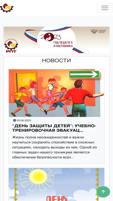 rezhpt.ru