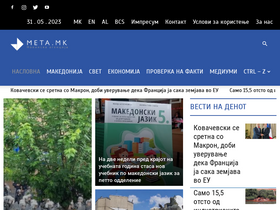 'meta.mk' screenshot