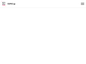 'vdpro.jp' screenshot