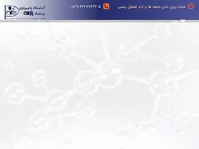 'parsehlab.com' screenshot