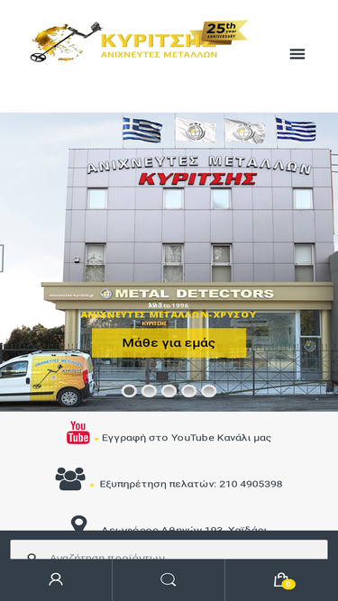 anixneytes-kyritsis.gr