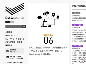 'm.dac.co.jp' screenshot
