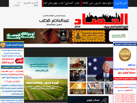 alhassad.com.eg
