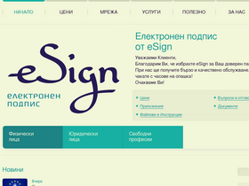 esign.bg