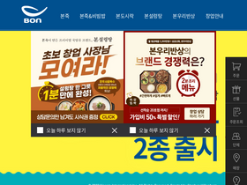 'bonif.co.kr' screenshot