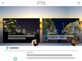 'itta.me' screenshot