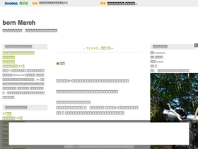 marchyoo.seesaa.net