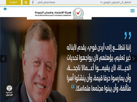 'heac.org.jo' screenshot