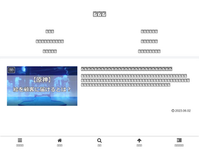 'r3keygrowth.info' screenshot