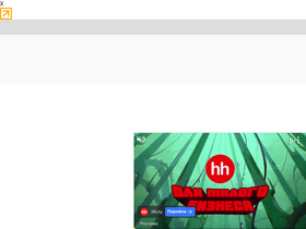 'ufanotes.ru' screenshot