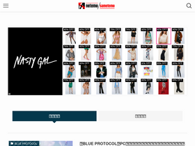 'netemo-sametemo.com' screenshot