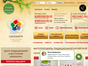 'cinofarm.ru' screenshot