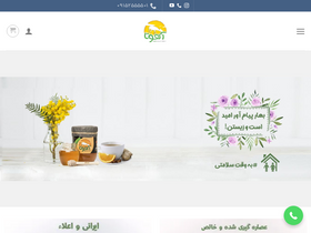 'ahoota.com' screenshot