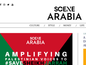 'scenearabia.com' screenshot