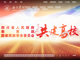 'xcc.edu.cn' screenshot
