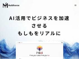 multifverse.com
