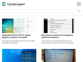 'speedcamupdates.ru' screenshot