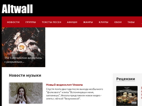 'altwall.net' screenshot