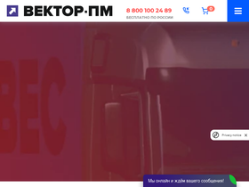 tridpm.ru