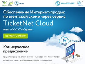 tn-cloud.ru