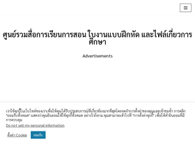 'ingaplife.com' screenshot