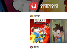 'ouj.com' screenshot