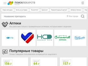 'poisklekarstv.com' screenshot