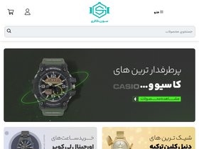 'surengallery.com' screenshot