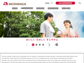 'morinaga.co.jp' screenshot