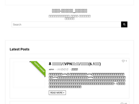 'fanyongzhuji.com' screenshot