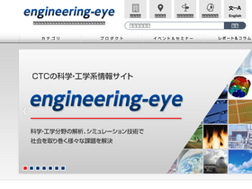engineering-eye.com