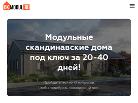 okmodul.ru