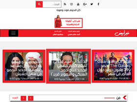 'khabrabyad.com' screenshot