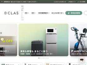 'clas.style' screenshot