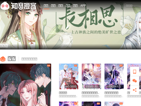 'zymk.cn' screenshot